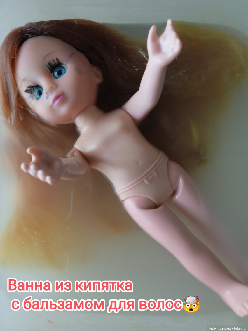 Будни кукломанки Часть 3 Инфекция распространяется (фото 8)