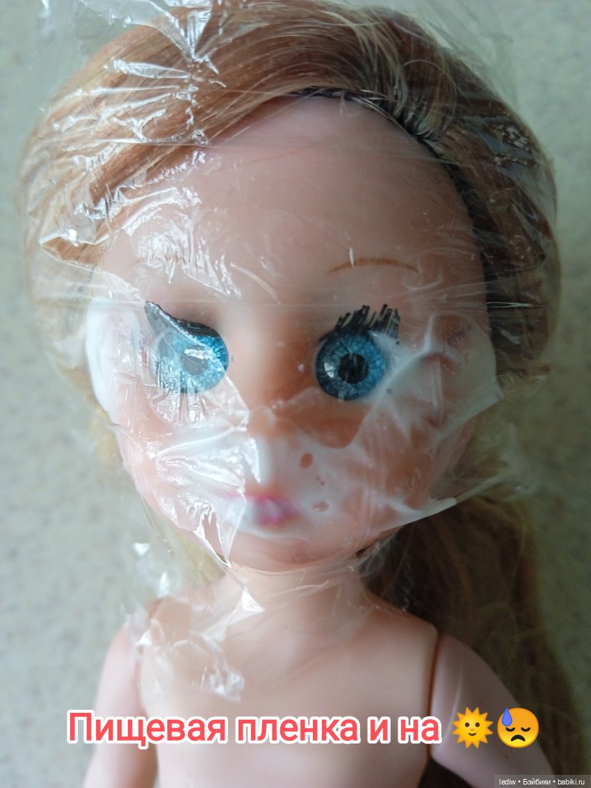 Будни кукломанки Часть 3 Инфекция распространяется