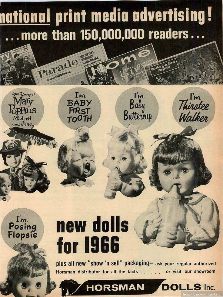 Будни кукломанки. Часть V - Куклы правят миром