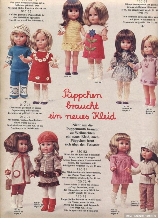 Будни кукломанки. Часть V - Куклы правят миром