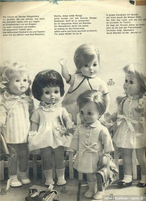 Будни кукломанки. Часть V - Куклы правят миром