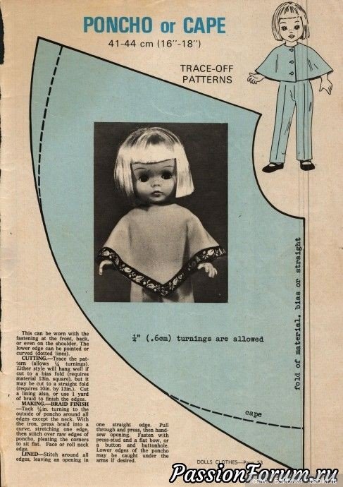 Будни кукломанки. Часть V - Куклы правят миром