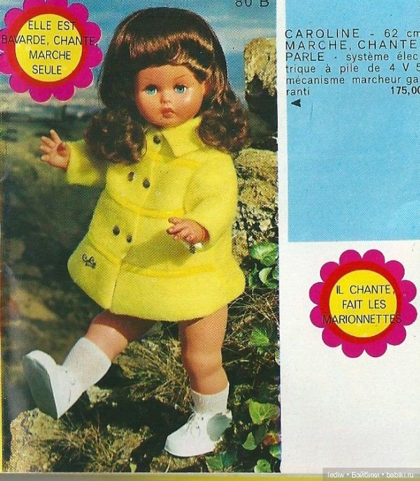 Новая жизнь старых кукол - Платье Лагуны (фото 8)