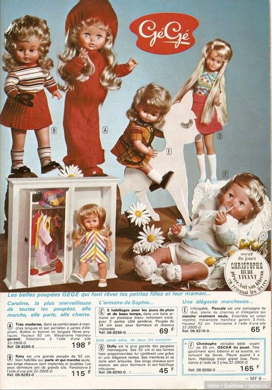 Новая жизнь старых кукол - Платье Лагуны (фото 2)