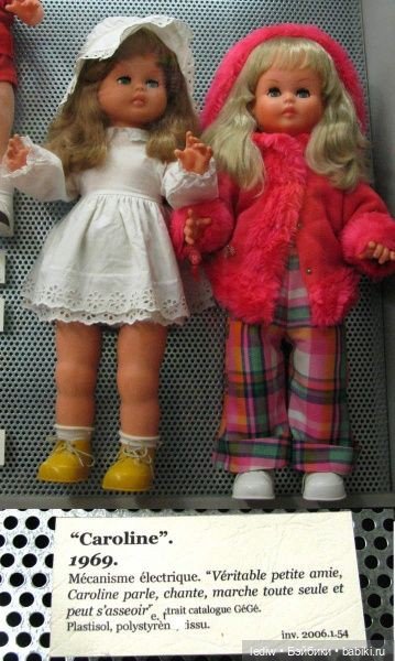 Новая жизнь старых кукол - Платье Лагуны (фото 5)