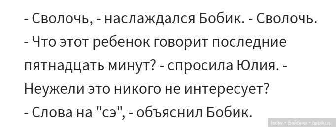 Не - будни кукломанки. Рождество | Бэйбики Не - будни кукломанки. Рождество (фото 5)