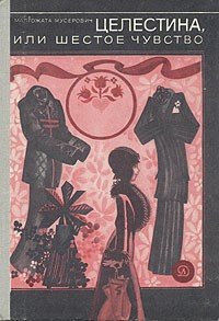 Не - будни кукломанки. Рождество | Бэйбики Не - будни кукломанки. Рождество