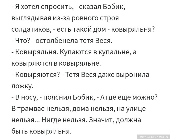 Не - будни кукломанки. Рождество | Бэйбики Не - будни кукломанки. Рождество