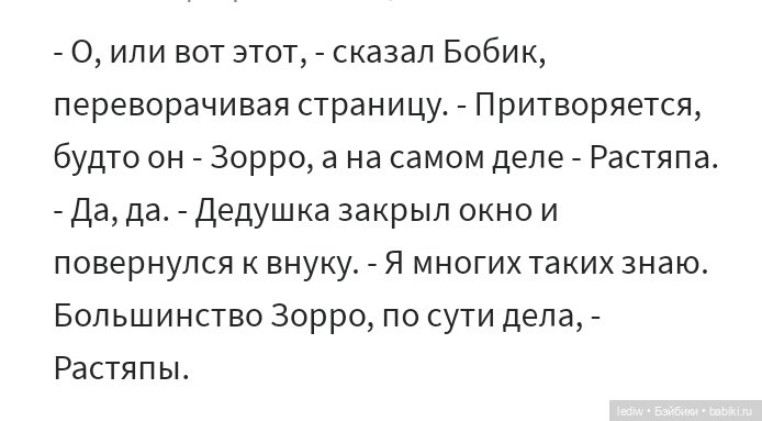 Не - будни кукломанки. Рождество | Бэйбики Не - будни кукломанки. Рождество