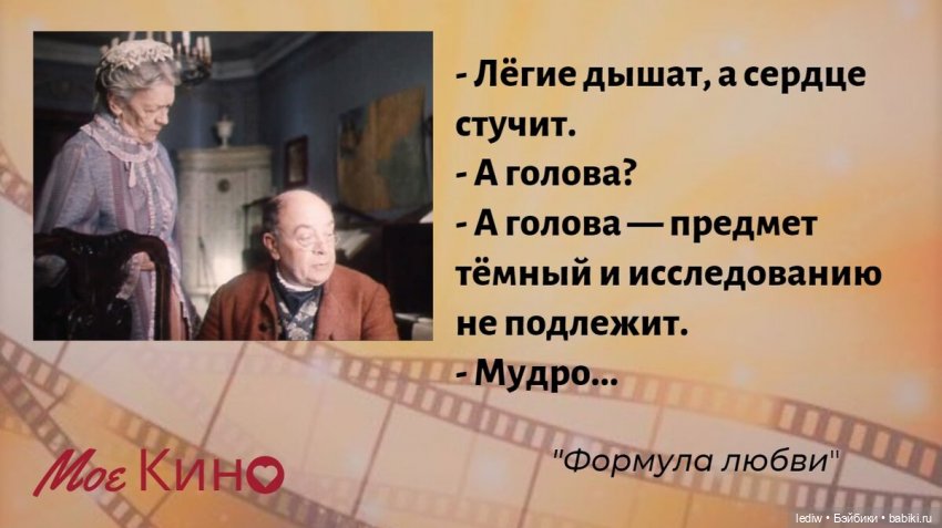 Новая жизнь старых кукол. Марфа, Джульетта и формула любви