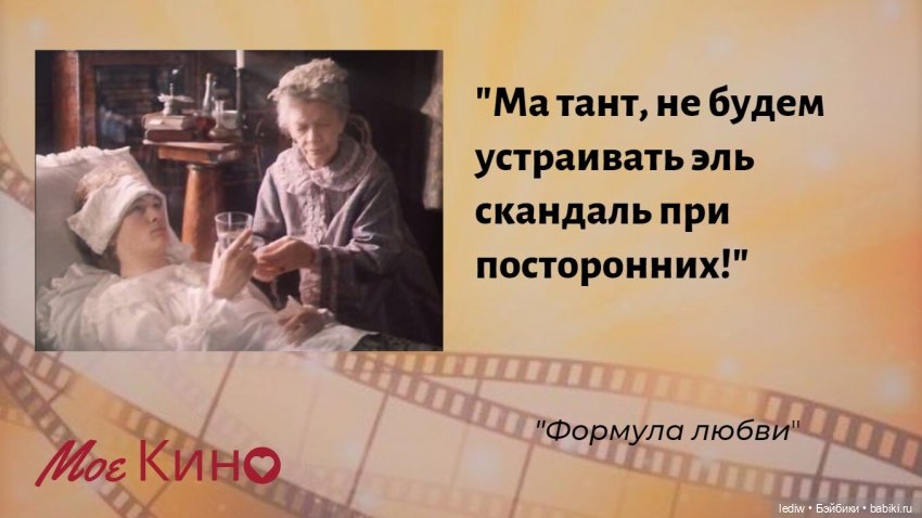 Новая жизнь старых кукол. Марфа, Джульетта и формула любви (фото 6)