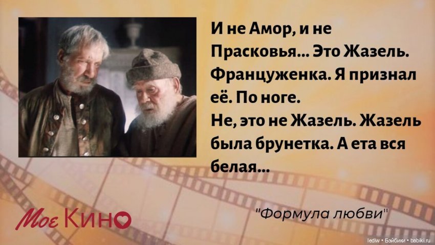 Новая жизнь старых кукол. Марфа, Джульетта и формула любви (фото 7)