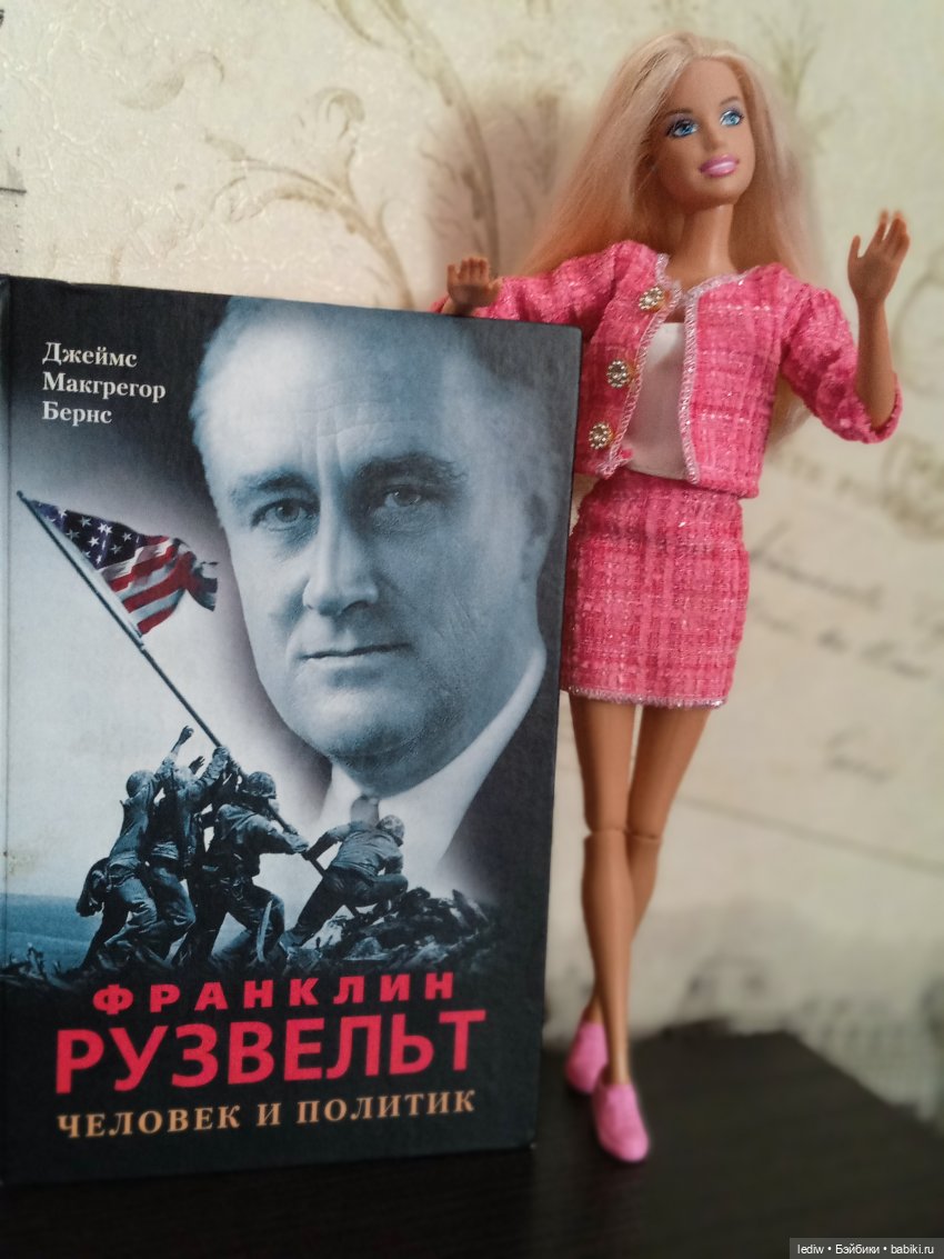 Новая жизнь старых кукол. Эльвира и Президент на свалке (фото 10)