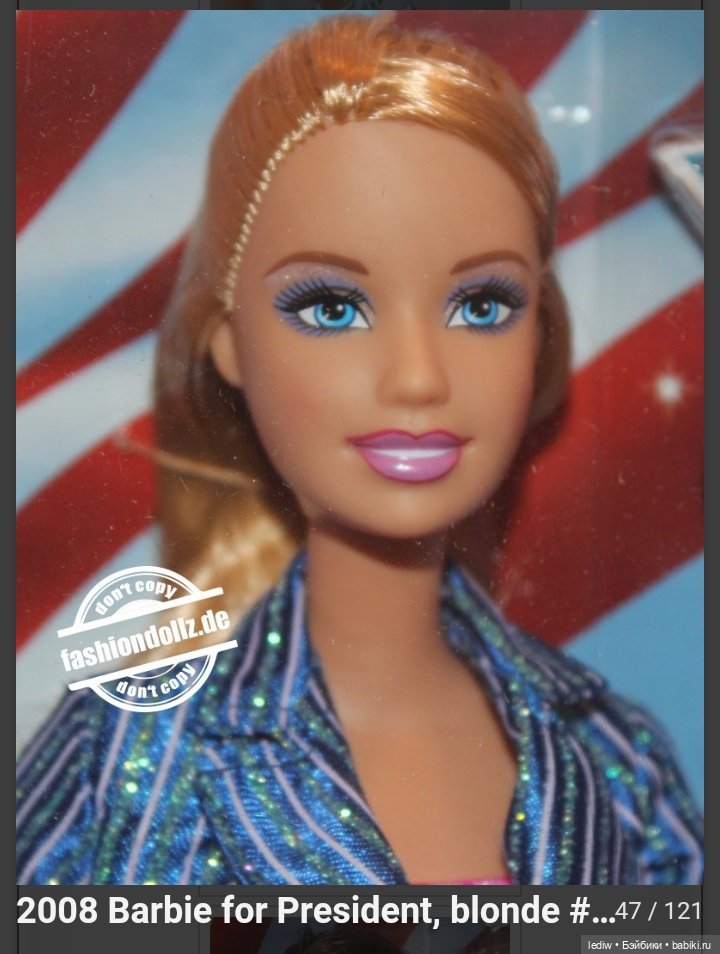 Новая жизнь старых кукол. Эльвира и Президент на свалке (фото 8)