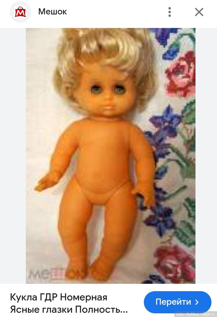 Новая жизнь старых кукол. Сказочные дети