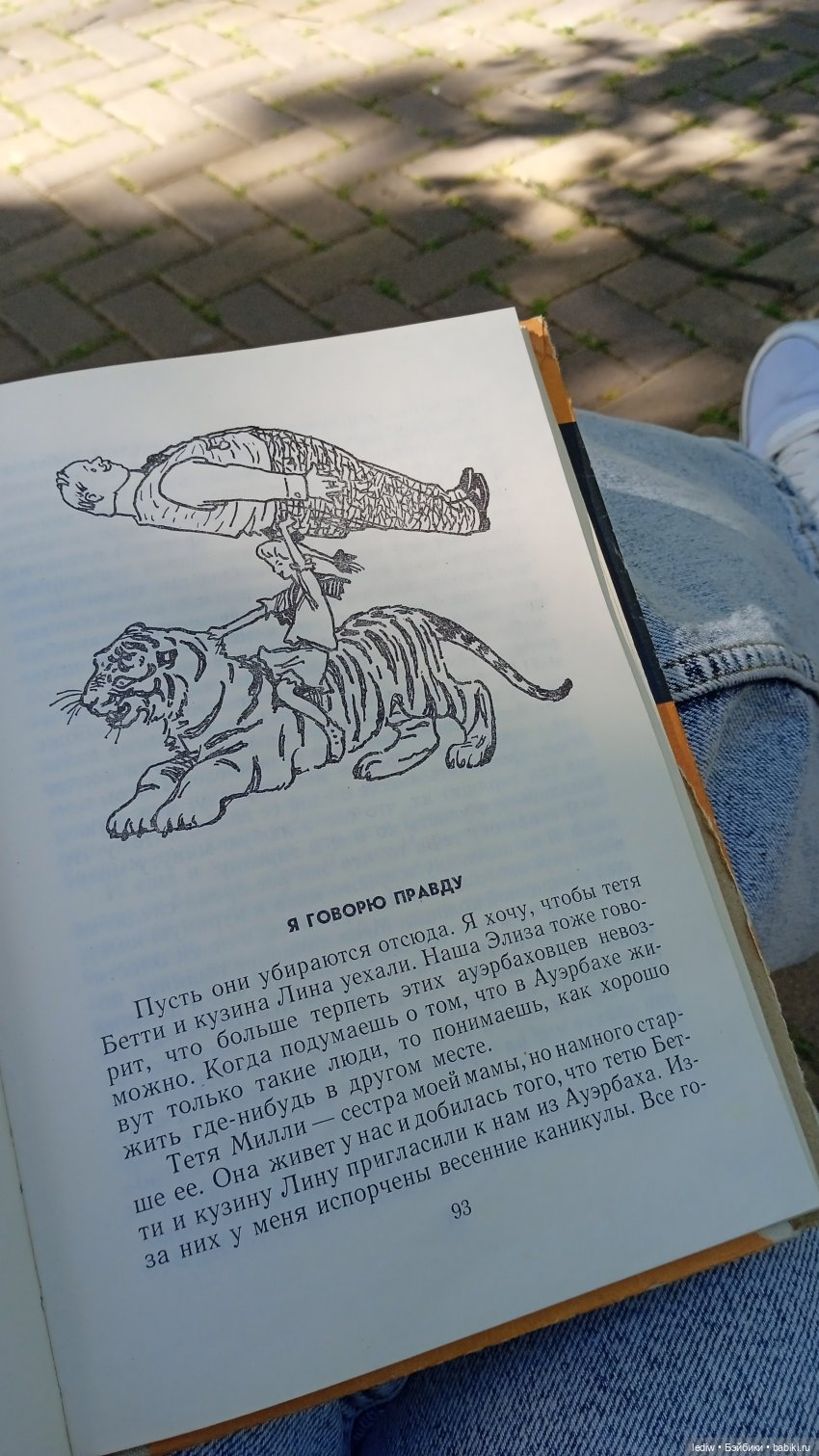 Новая жизнь старых кукол. Девочка , с которой детям не разрешали водиться.Ирмгард (фото 9)