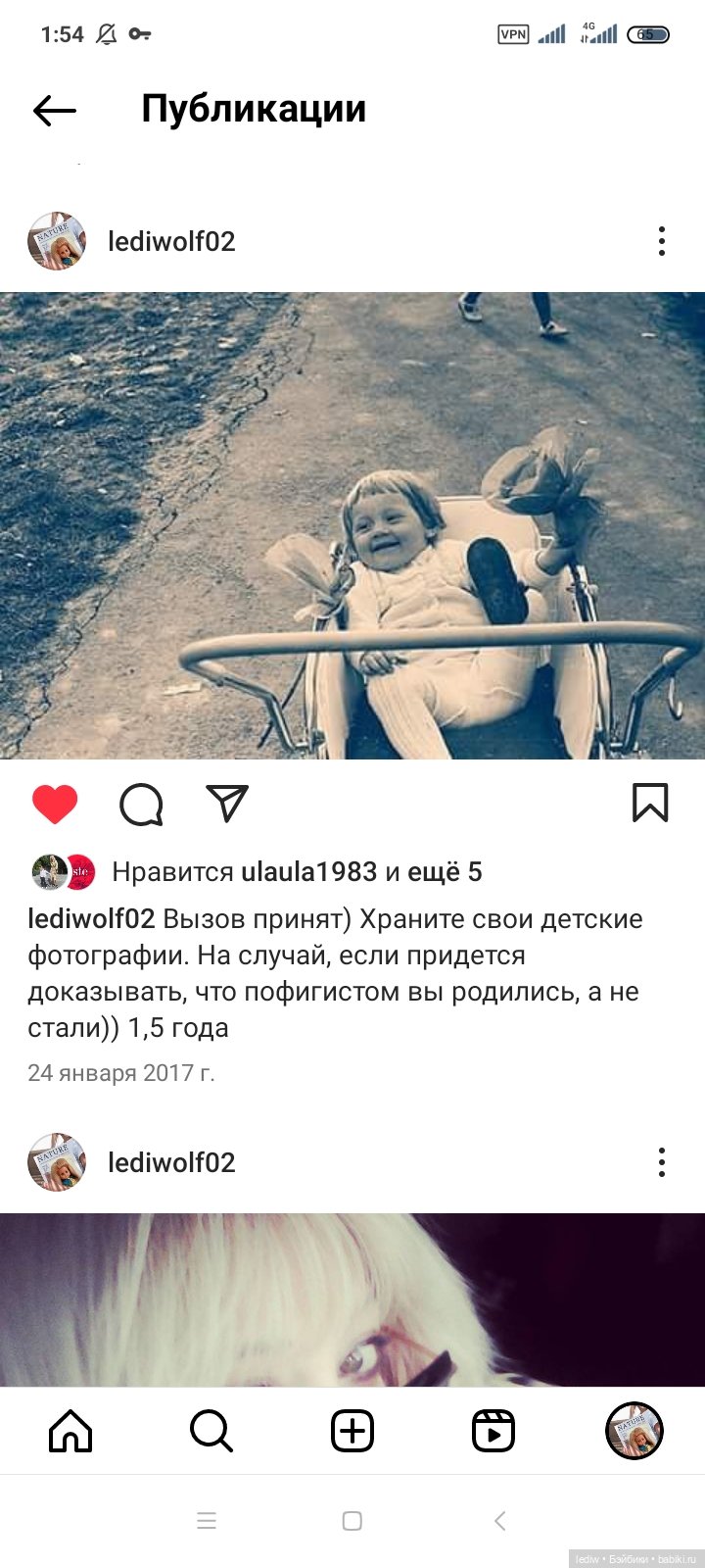 Новая жизнь старых кукол. Девочка , с которой детям не разрешали водиться.Ирмгард (фото 3)