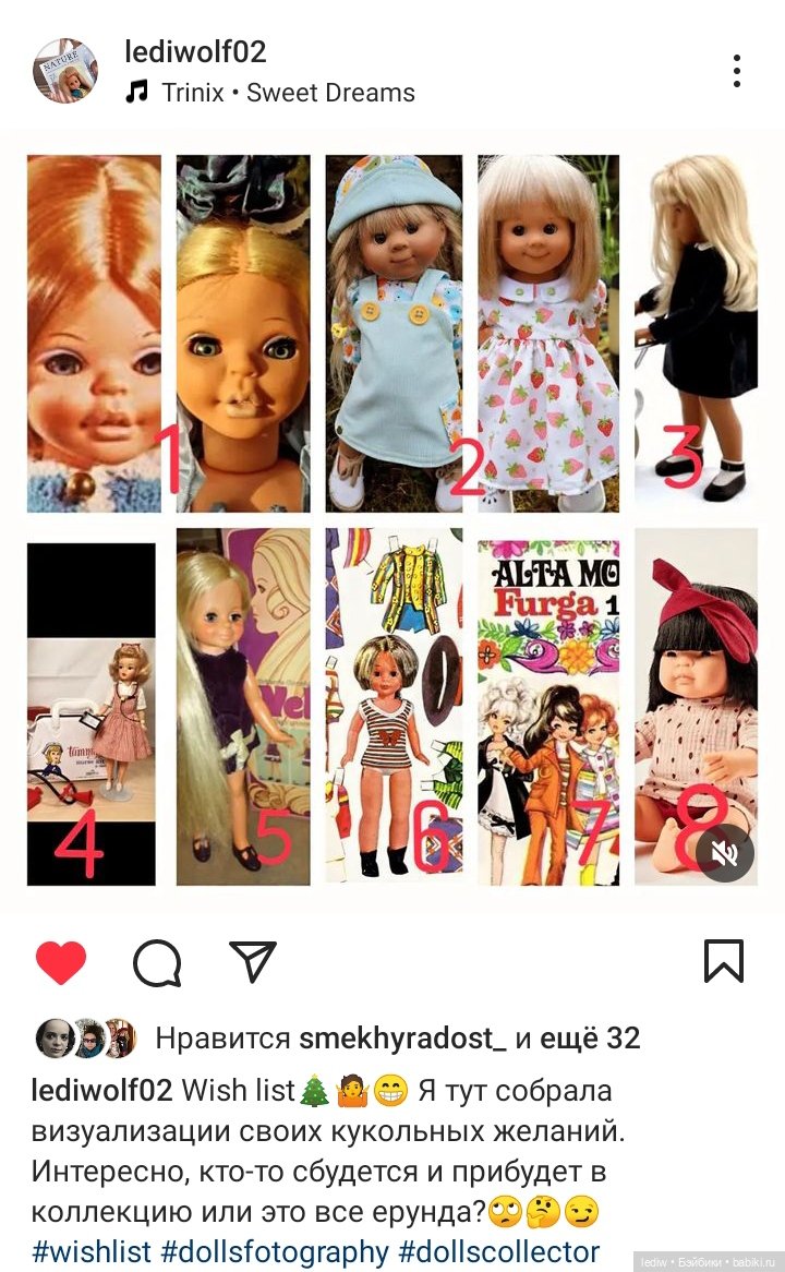 Новая жизнь старых кукол. Обыкновенное кукло-чудо. Шейла (фото 5)