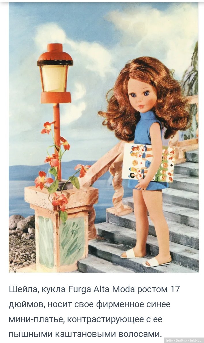 Новая жизнь старых кукол. Обыкновенное кукло-чудо. Шейла (фото 8)