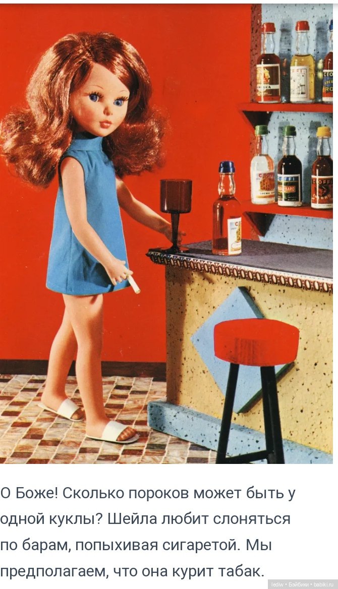 Новая жизнь старых кукол. Обыкновенное кукло-чудо. Шейла (фото 7)