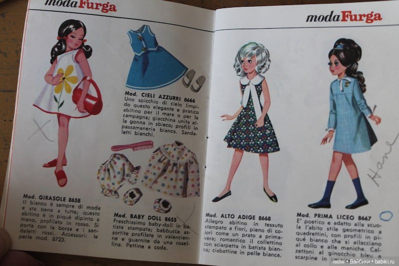 Новая жизнь старых кукол. Обыкновенное кукло-чудо. Шейла