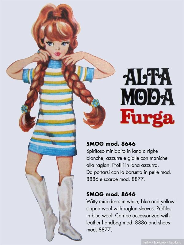 Новая жизнь старых кукол. Обыкновенное кукло-чудо. Шейла