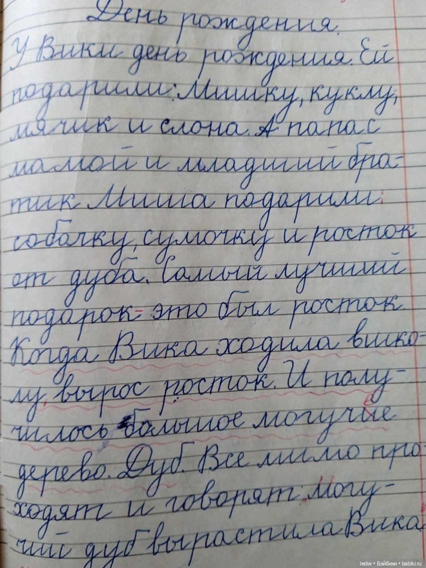 Лето, куклы и Тайна смеющихся слов