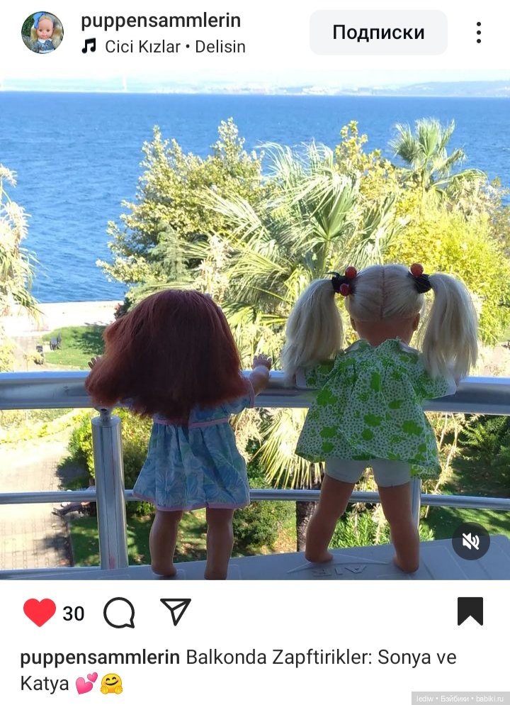 Очень страшные истории — Винтажные куклы ГДР (Немки): Бигги