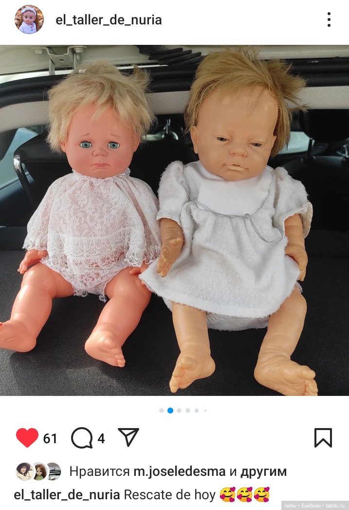 Очень страшные истории — Винтажные куклы ГДР (Немки): Бигги