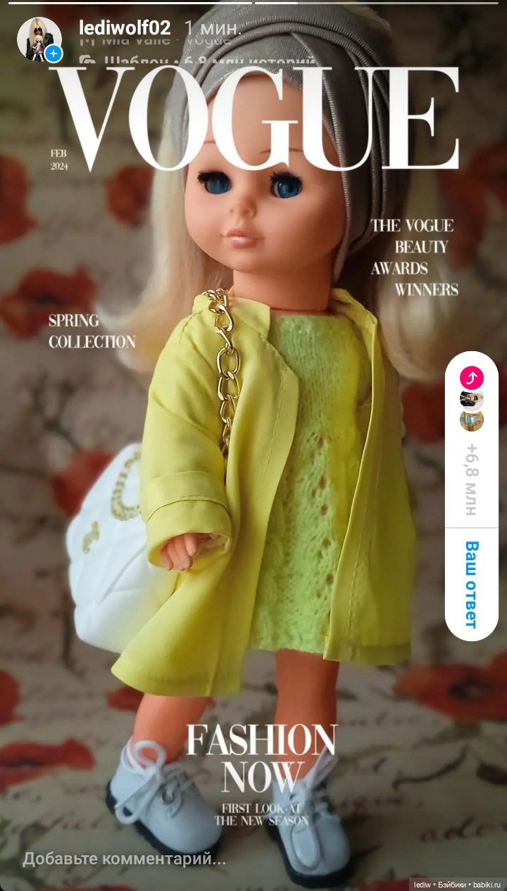 Новая жизнь старых кукол. Осень - не повод для соплей