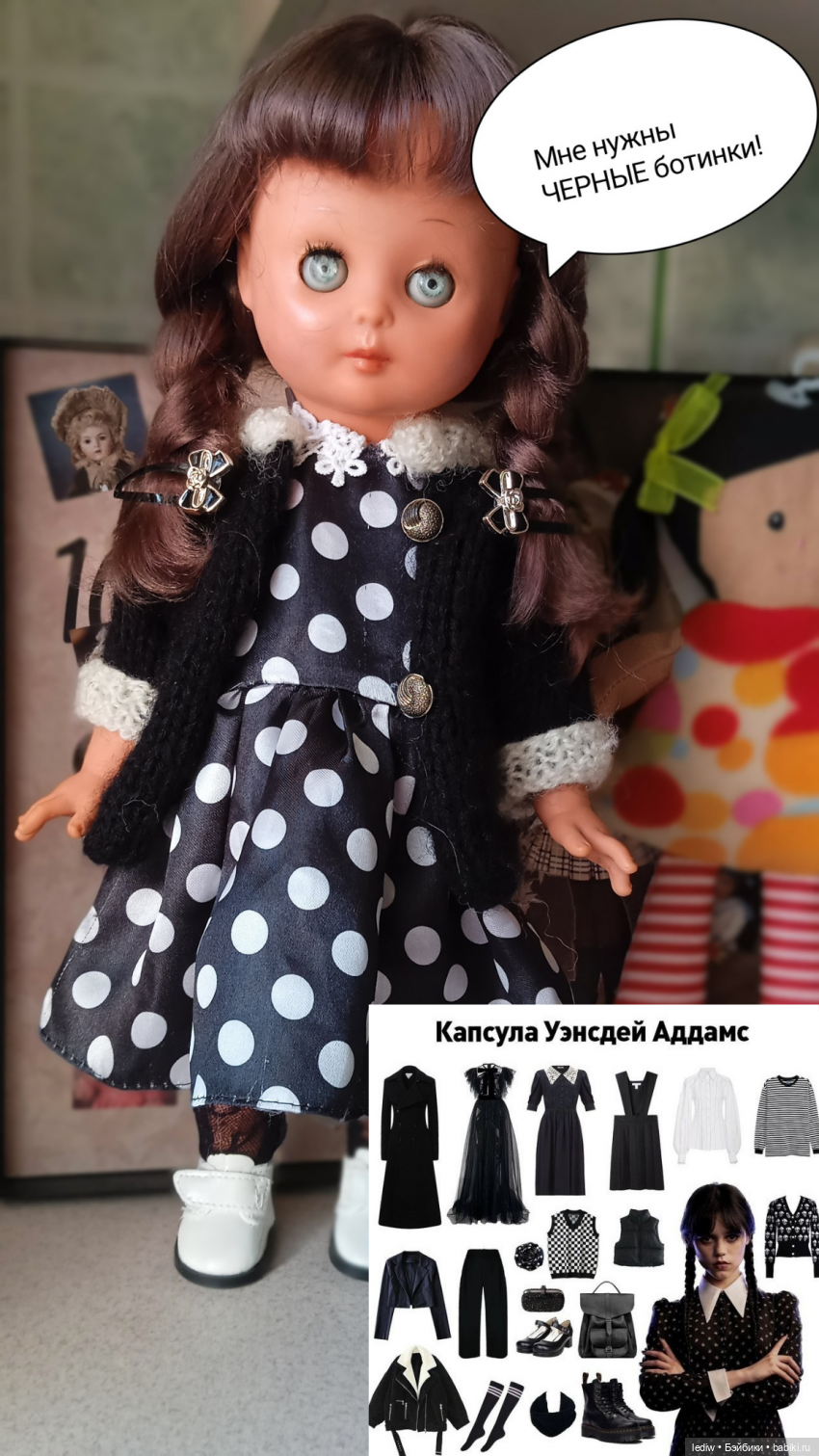 Новая жизнь старых кукол. Софья (фото 9)