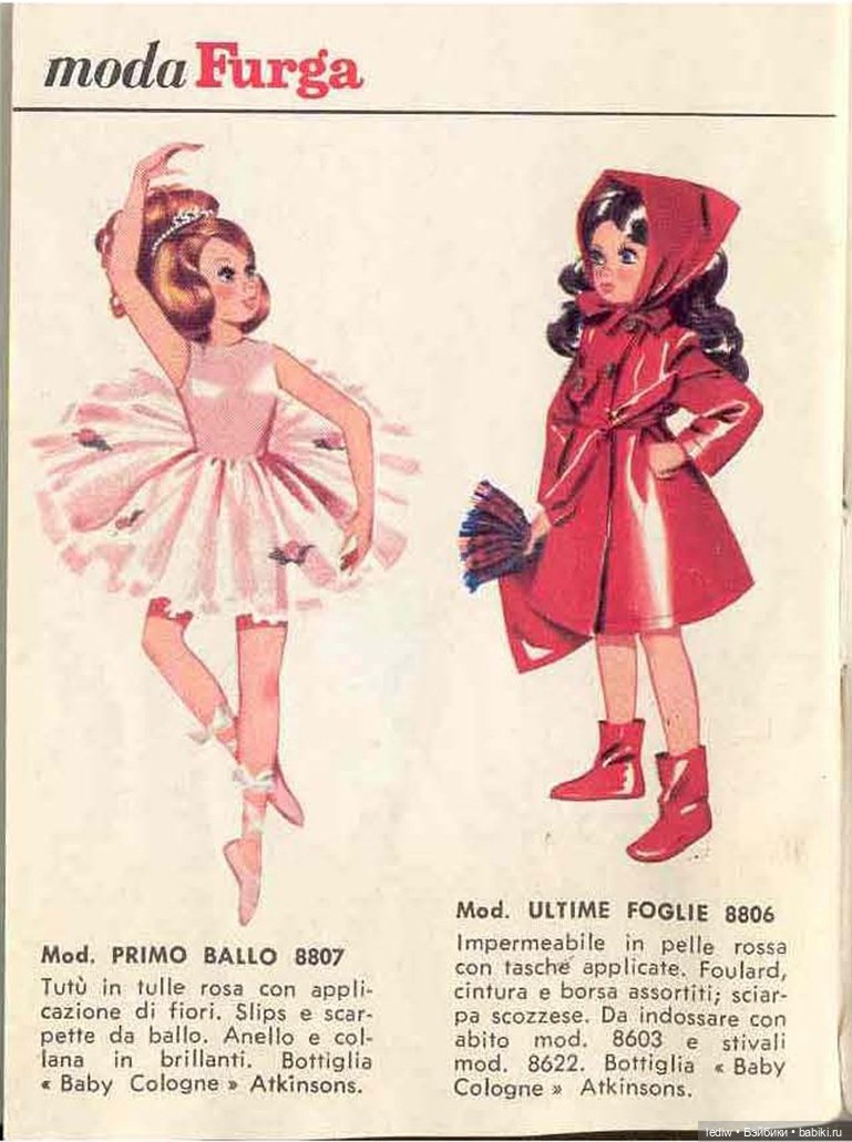 Новая жизнь старых кукол. Девушка Бонда. Рождество