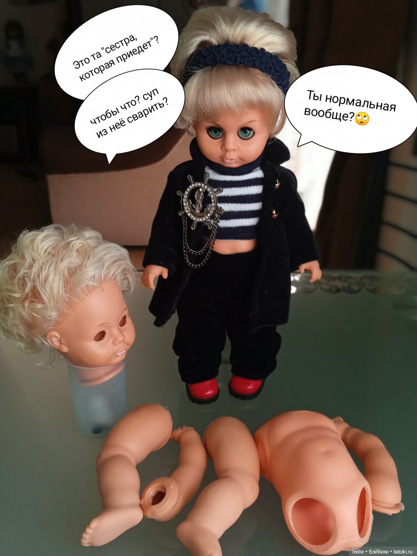 Новая жизнь старых кукол. Три грации или Загадка Сердитых (фото 9)