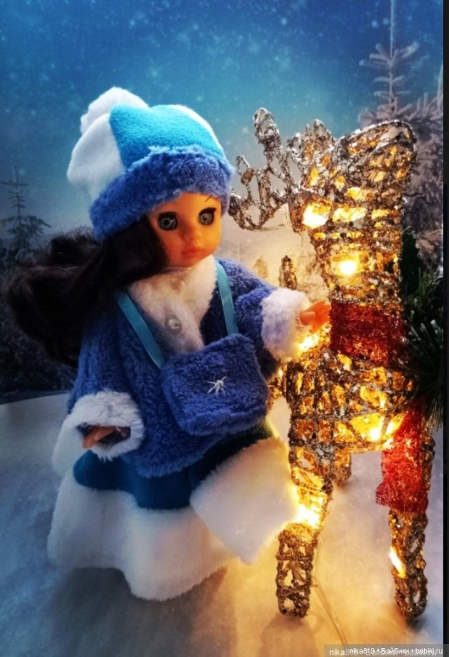 Снегурочка