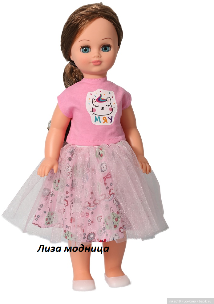 Весна Лиза — Российские куклы Весна