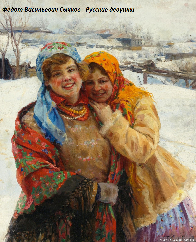 Иринка Весна — Российские куклы Весна (фото 2)