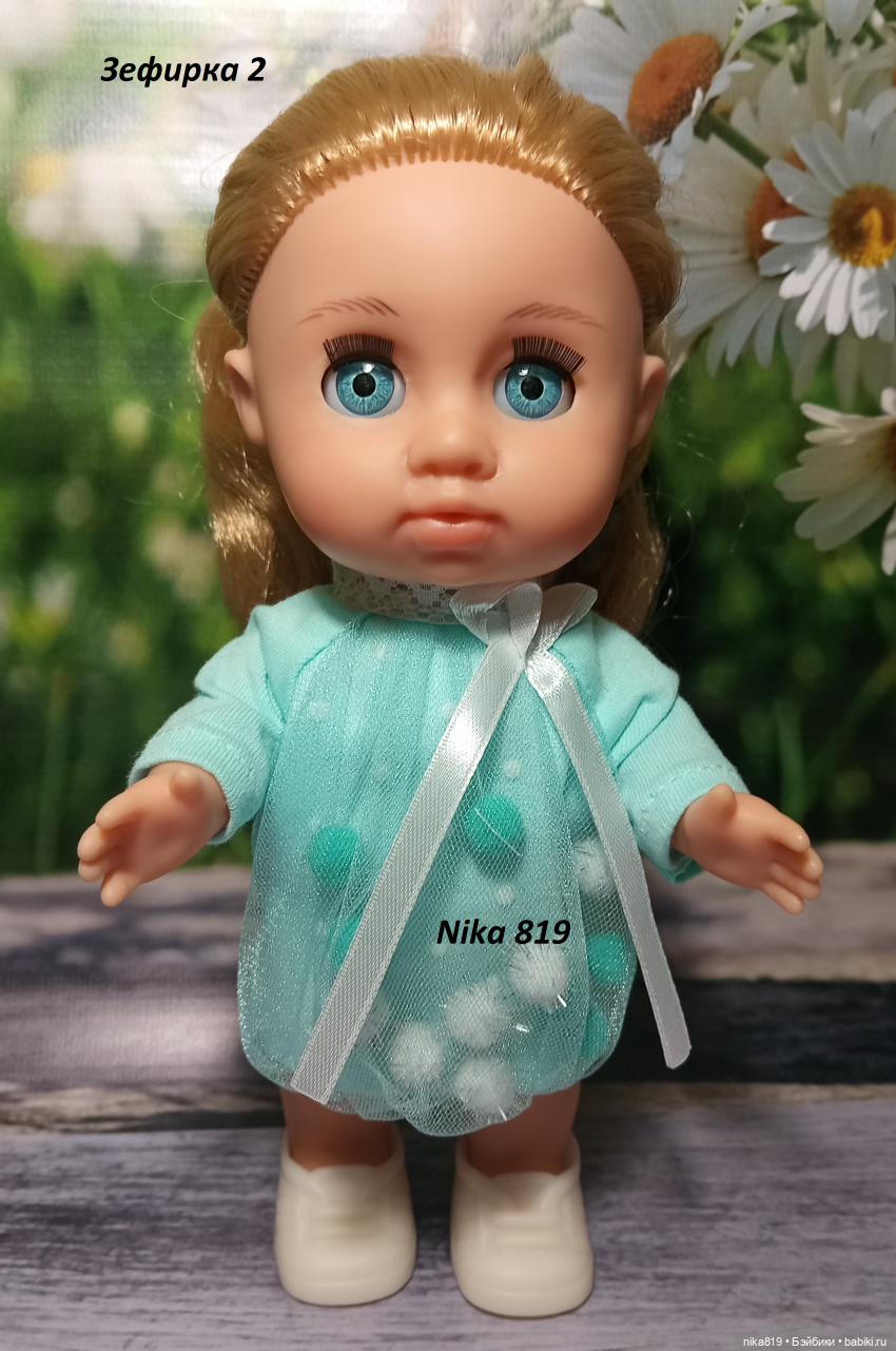Малышка Соня — Российские куклы Весна