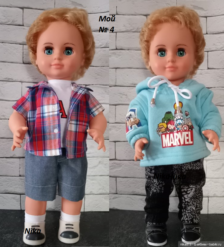 Мальчик Весна — Российские куклы Весна