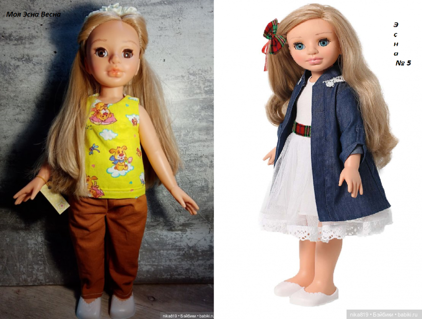 Эсна Весна — Российские куклы Весна