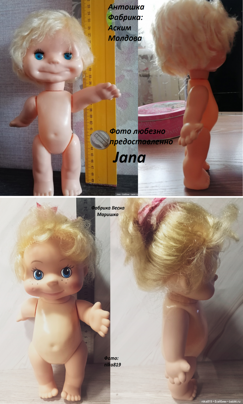 Сравнительное