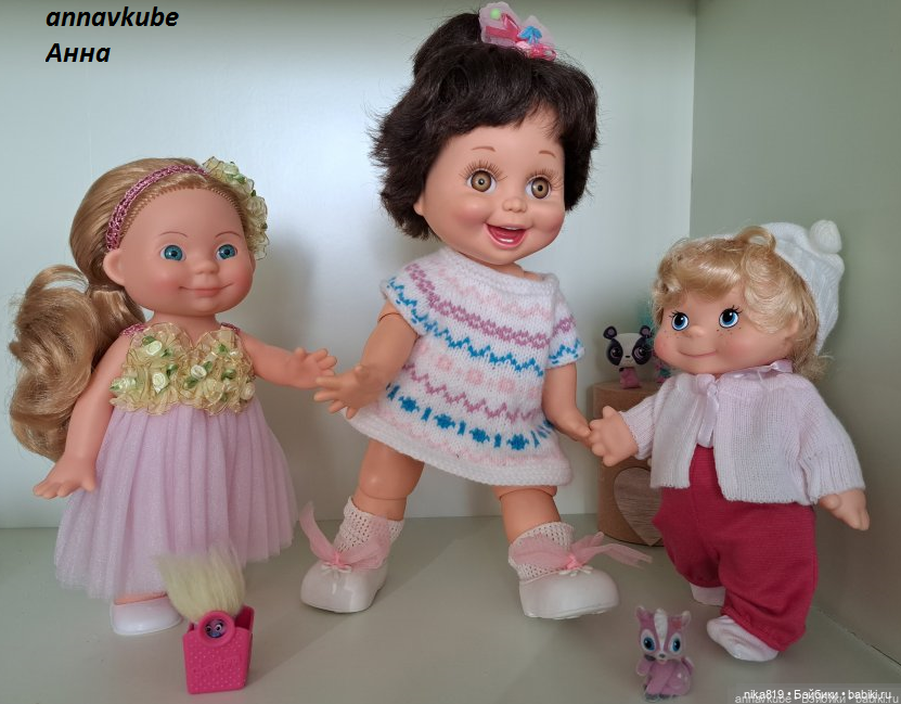 Маринка и Веснушка