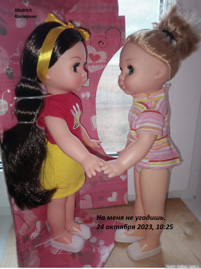 Эля сравнение тел