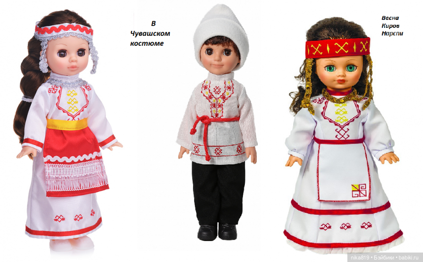 Чувашский костюм