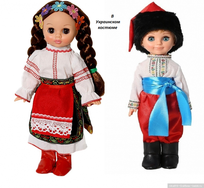 в Украинском костюме