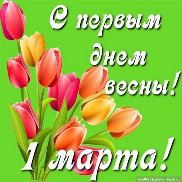 Гарнитур из натурального дерева