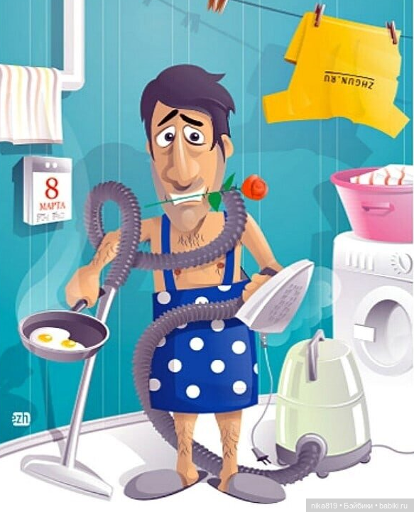 Настроение