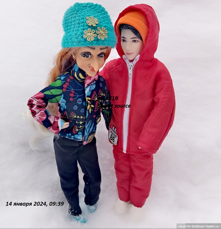 Ягуся и БТС