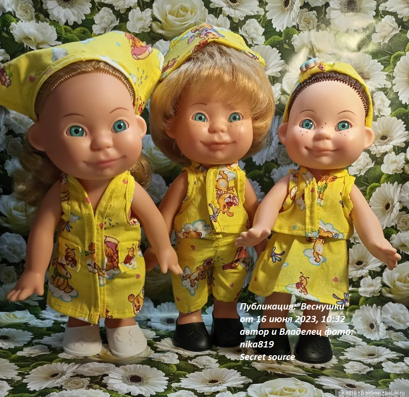 Вёсны