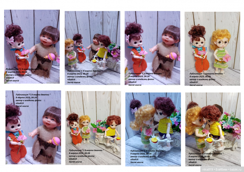 поздравляем