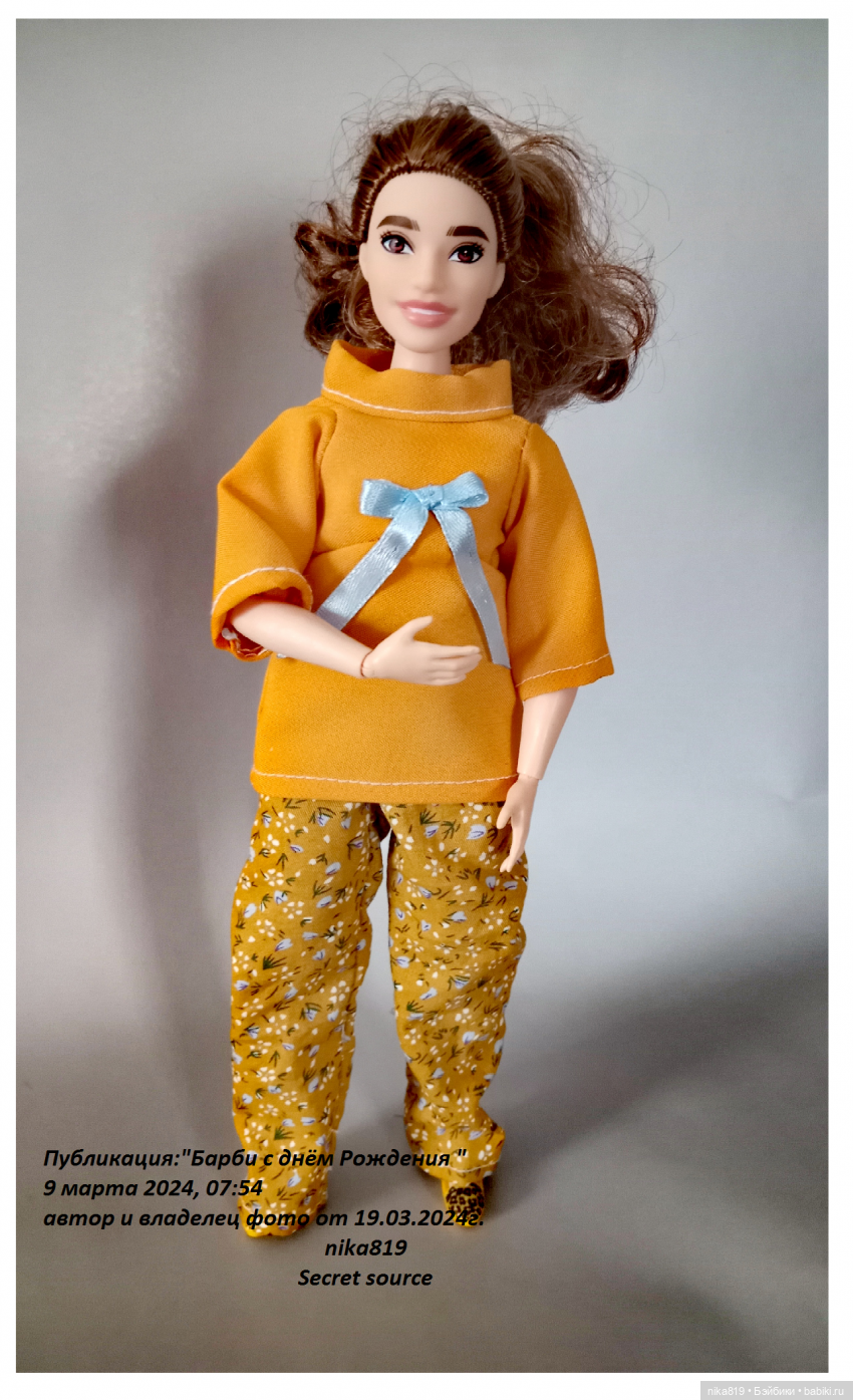 барби